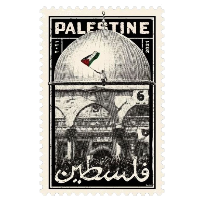 PALESTINE STAMP – T-shirt unisexe oversize